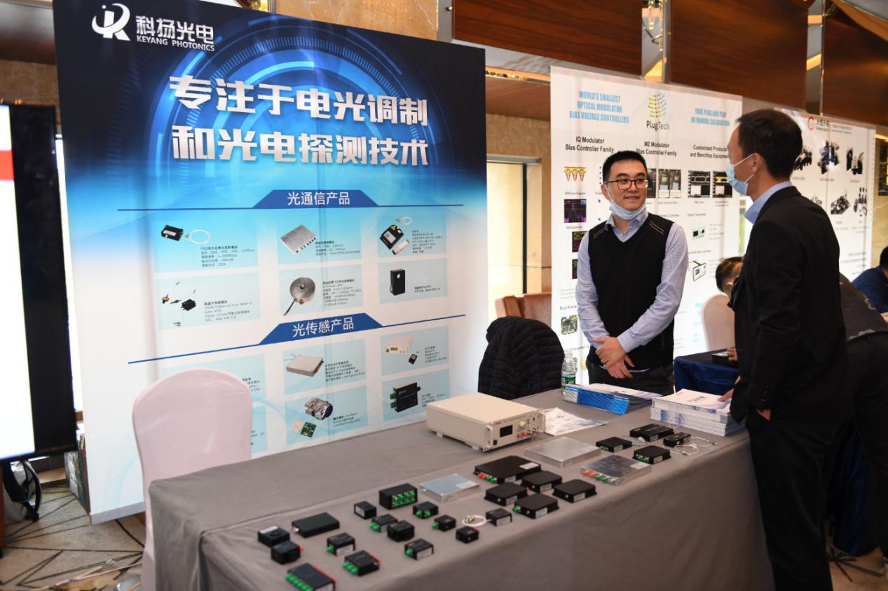 北邮-长飞联合主办ACP/IPOC 2020国际会议 聚焦光电产品创新与转型